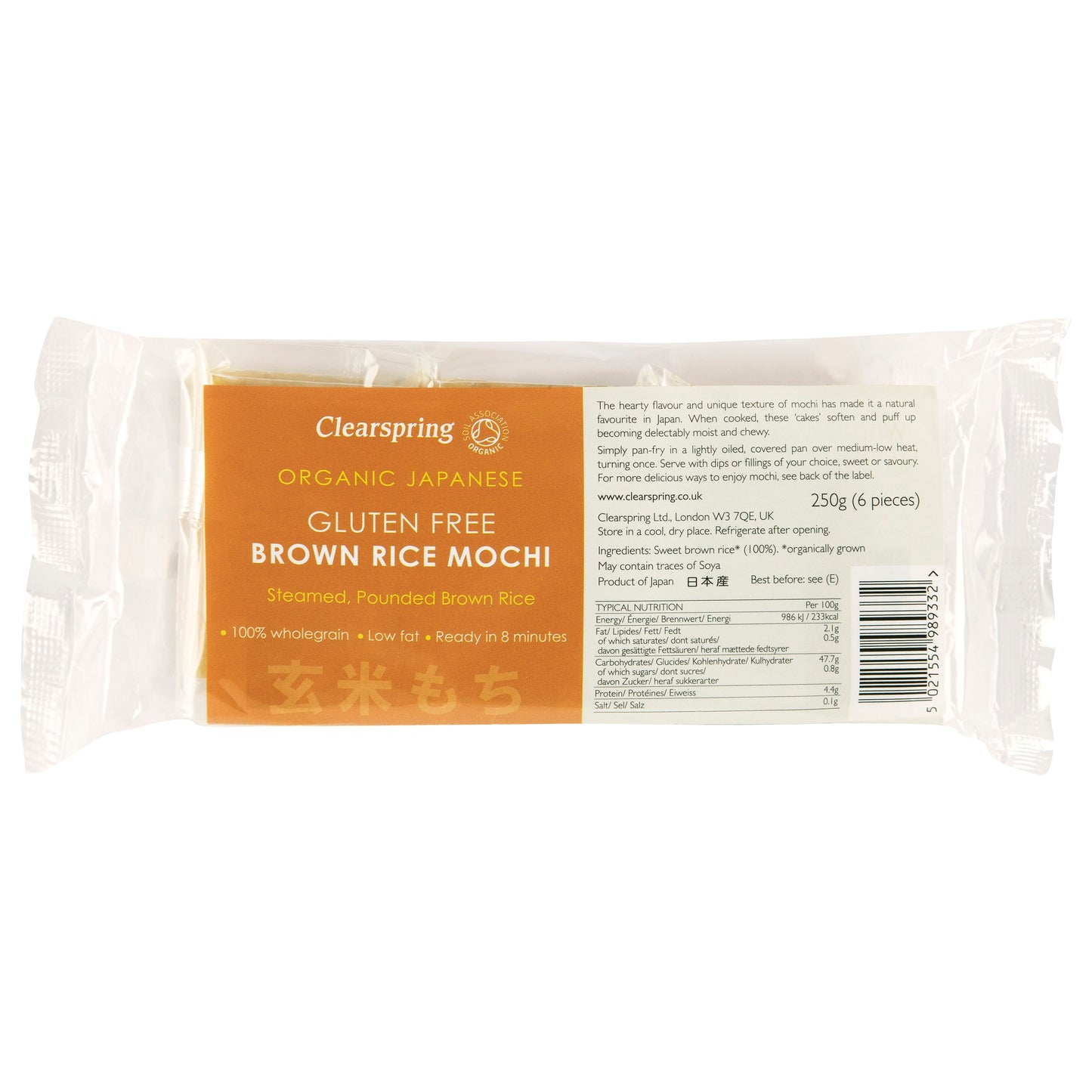 Organic Japanese Brown Rice Mochi 250g