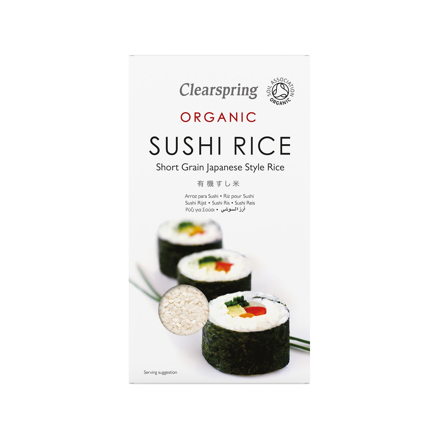 Organic Sushi Rice - Short Grain Japanese Style Rice