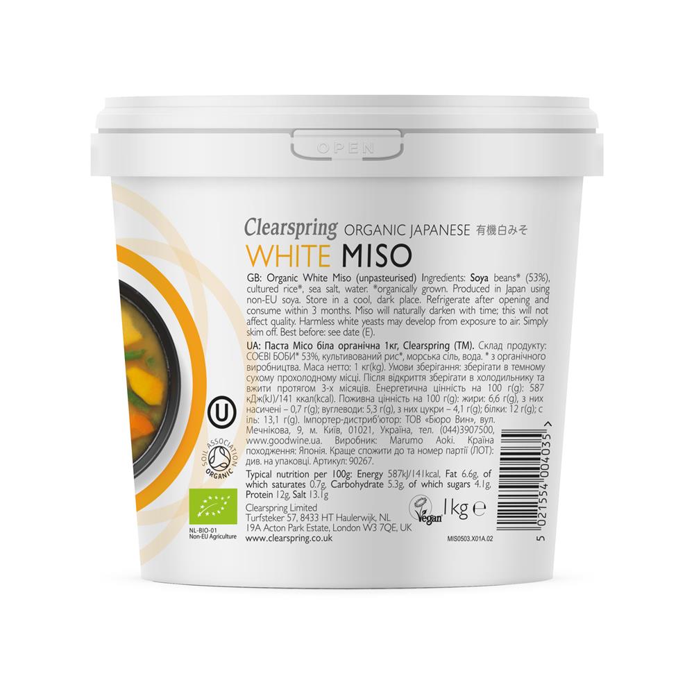 Organic Japanese White Miso - Tub (unpasteurised) - Just Natural